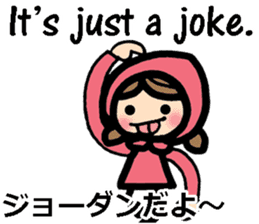 bilingual sharp-tongued girl stickers sticker #8880522