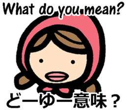 bilingual sharp-tongued girl stickers sticker #8880526