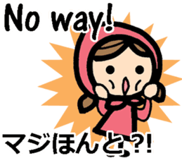 bilingual sharp-tongued girl stickers sticker #8880528