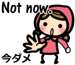 bilingual sharp-tongued girl stickers sticker #8880529