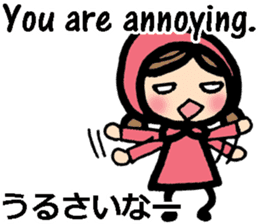 bilingual sharp-tongued girl stickers sticker #8880533