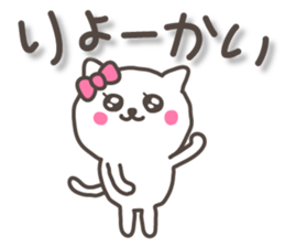 lovely kitten sticker with big letter sticker #8880683