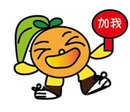 Orange Girl with Pineapple Boy sticker #8880707