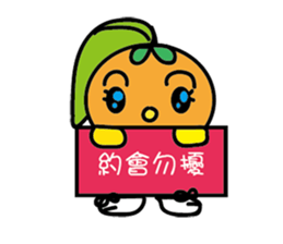 Orange Girl with Pineapple Boy sticker #8880714