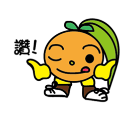 Orange Girl with Pineapple Boy sticker #8880715