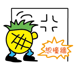 Orange Girl with Pineapple Boy sticker #8880718