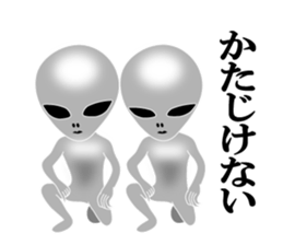 An annoying Aliens sticker #8880736