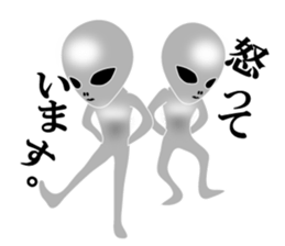 An annoying Aliens sticker #8880739