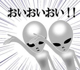 An annoying Aliens sticker #8880741