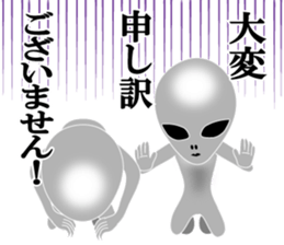 An annoying Aliens sticker #8880745