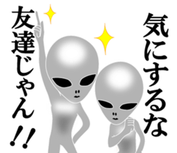 An annoying Aliens sticker #8880747