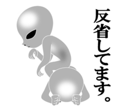 An annoying Aliens sticker #8880750