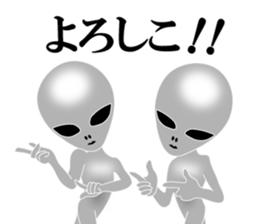 An annoying Aliens sticker #8880752