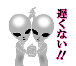 An annoying Aliens sticker #8880756