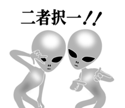 An annoying Aliens sticker #8880765