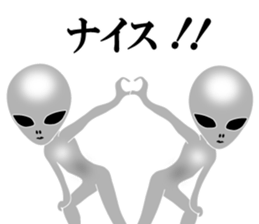 An annoying Aliens sticker #8880766