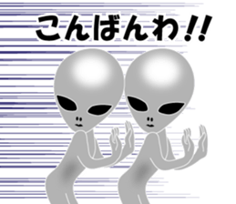An annoying Aliens sticker #8880771