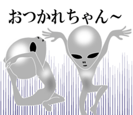 An annoying Aliens sticker #8880772