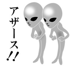 An annoying Aliens sticker #8880775