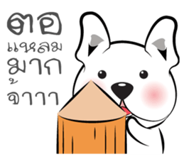 Dog-gy sticker #8880817