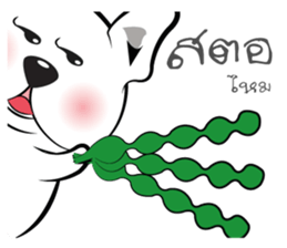 Dog-gy sticker #8880818