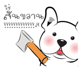 Dog-gy sticker #8880820