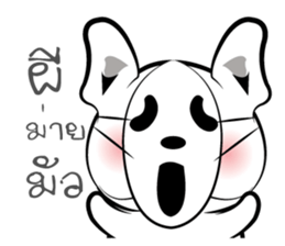 Dog-gy sticker #8880826