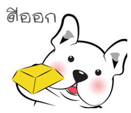 Dog-gy sticker #8880828