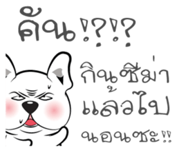 Dog-gy sticker #8880839