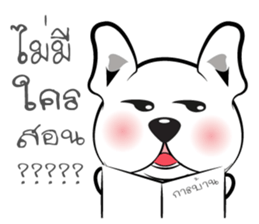 Dog-gy sticker #8880841