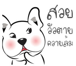 Dog-gy sticker #8880847