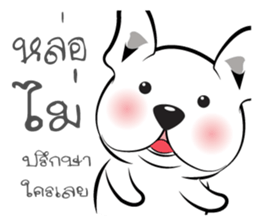 Dog-gy sticker #8880848