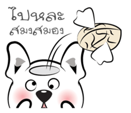 Dog-gy sticker #8880850