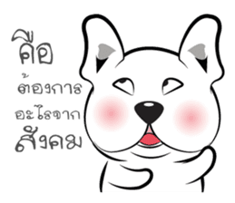 Dog-gy sticker #8880852