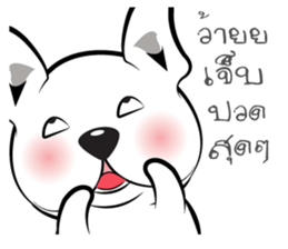 Dog-gy sticker #8880853