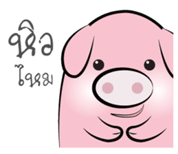 Pig-gy sticker #8881017