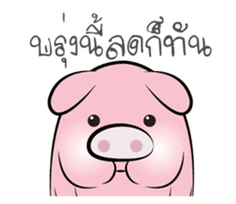 Pig-gy sticker #8881018