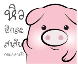 Pig-gy sticker #8881019