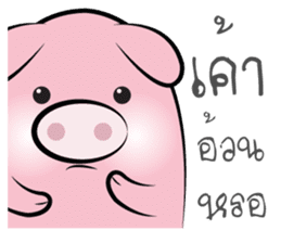 Pig-gy sticker #8881023