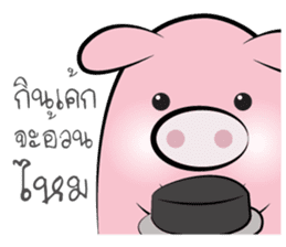 Pig-gy sticker #8881025