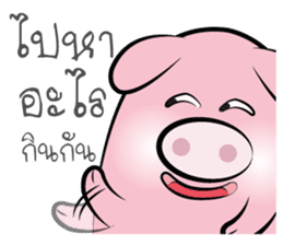 Pig-gy sticker #8881033