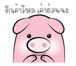 Pig-gy sticker #8881039
