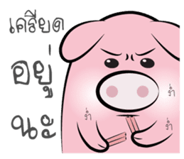 Pig-gy sticker #8881041