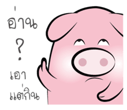 Pig-gy sticker #8881043