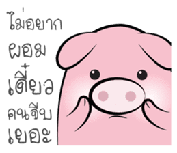 Pig-gy sticker #8881044