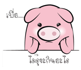 Pig-gy sticker #8881047
