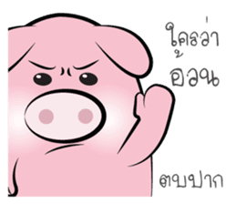Pig-gy sticker #8881049
