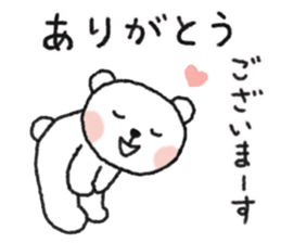 Polar Bear boy Part 1 sticker #8881229