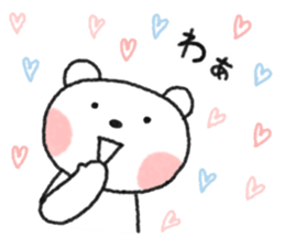 Polar Bear boy Part 1 sticker #8881231