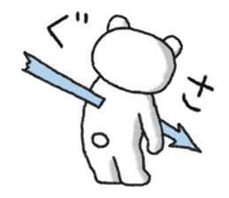 Polar Bear boy Part 1 sticker #8881249